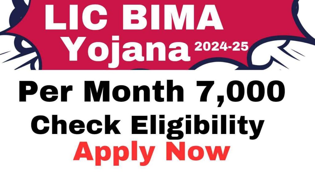 LIC Bima Sakhi Yojana Apply Online