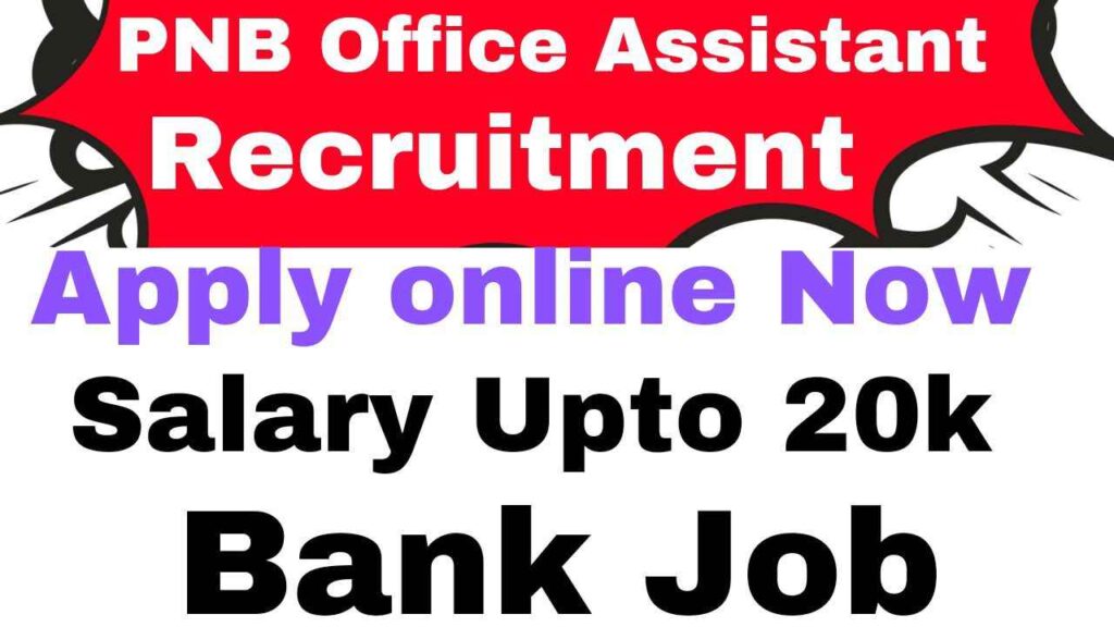 PNB Office Assistant Recruitment