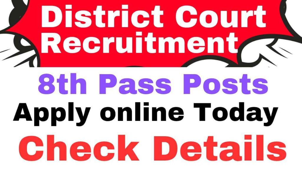 District Court Chaprasi Recruitment 2024