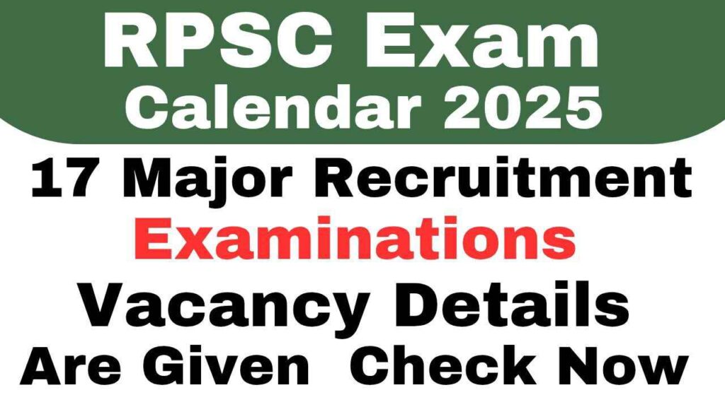 RPSC Exam Calendar 2025