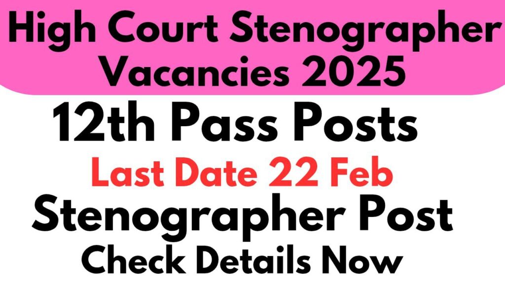 High Court Stenographer Vacancy