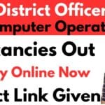 District Officer Computer Operator Vacancy