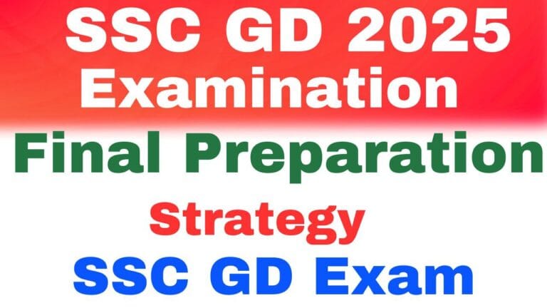 SSC GD 2025