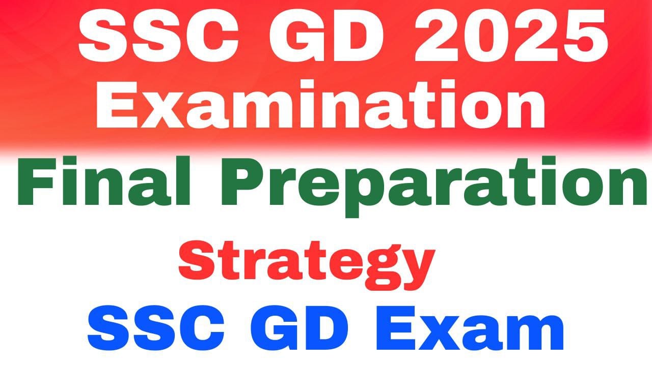 SSC GD 2025