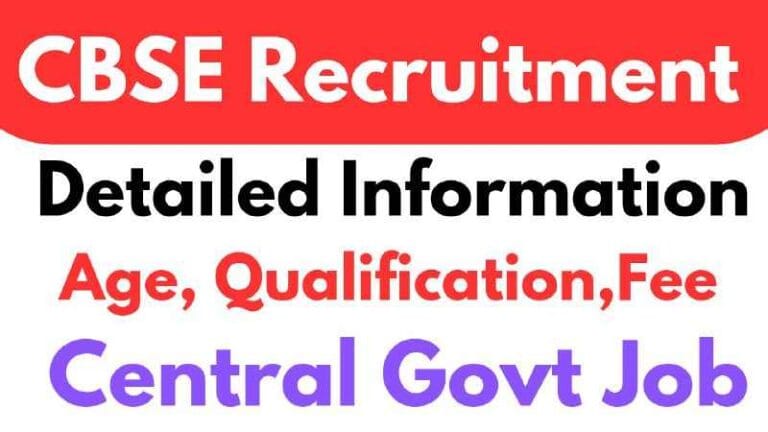 CBSE Recruitment 2025