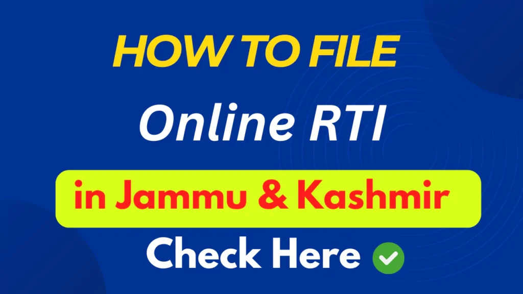 How To file RTI Online